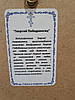 Ікона Георгій Переможець срібро з позолотою 21*17*4 см, фото 2