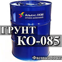 Грунт КО-085 для грунтування будівельних конструкцій (бетон, цемент, цегла, штукатурка, шифер, )