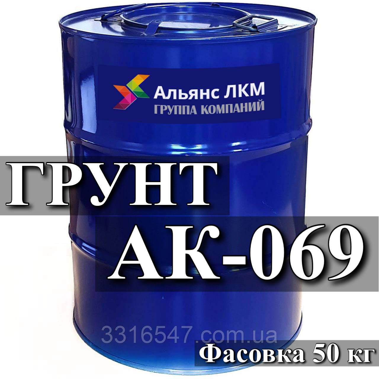  АК-069 Для грунтования деталей из алюминиевых, магниевых сплавов .