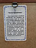Ікона Ангел Хранитель, срібро з позолотою, в Арке 24*21*5 см, фото 4