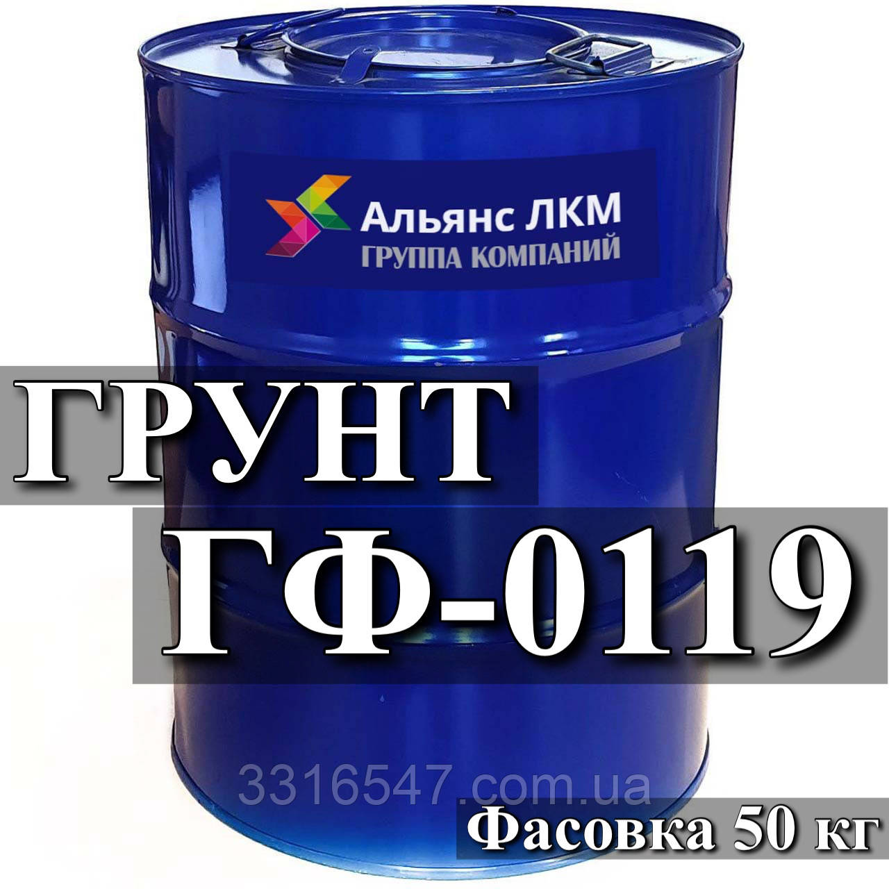 Ґрунт ГФ-0119 для ґрунтування металевих і дерев'яних поверхонь під покриття емалями