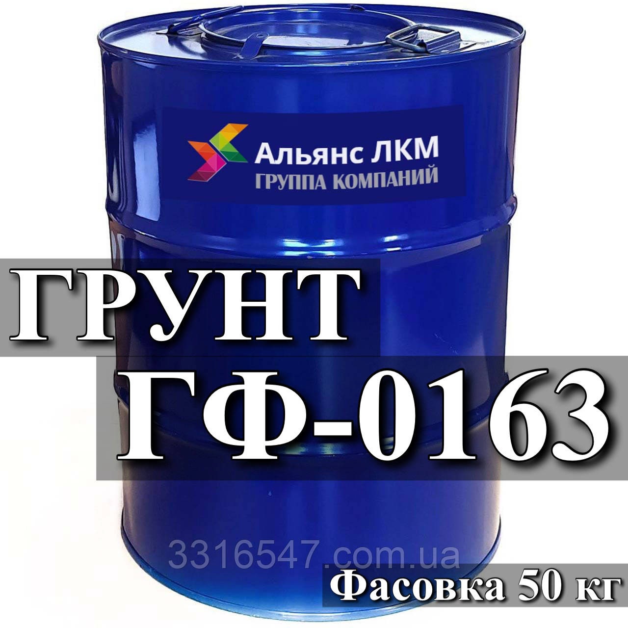 Ґрунтовка ГФ 0163 для захисту дерев'яних і металевих поверхонь під покриття різними емалями