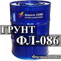 Ґрунт ФЛ-086 для ґрунтування деталей з алюмінієвих сплавів і сталі