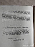 Утопія Томас Мор, фото 5