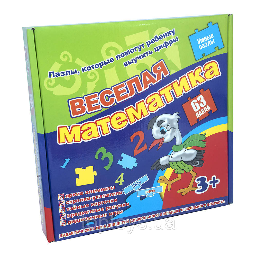 Пазли Strateg Весела математика 63 елемента російською (00312)