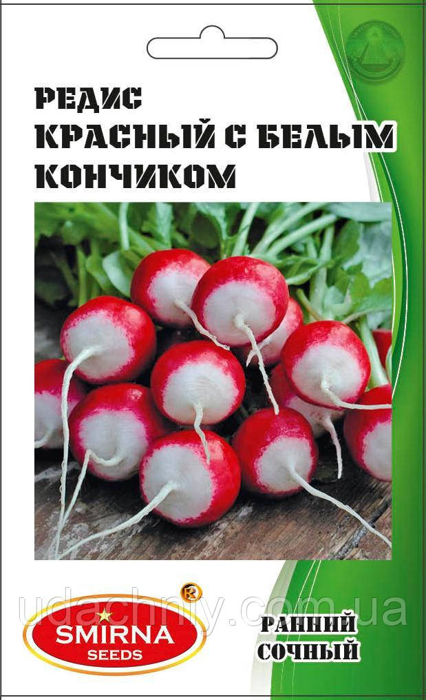 Редис Червоний з білим кінчиком 20г