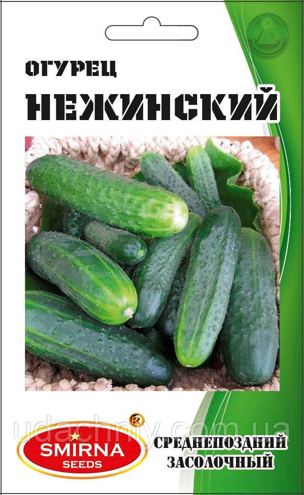 Огірок Ніженський 3 г