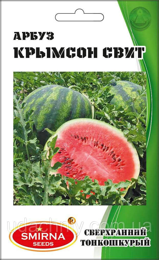 Кавун Кримсон Світ 1г