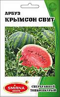 Кавун Кримсон Світ 1г