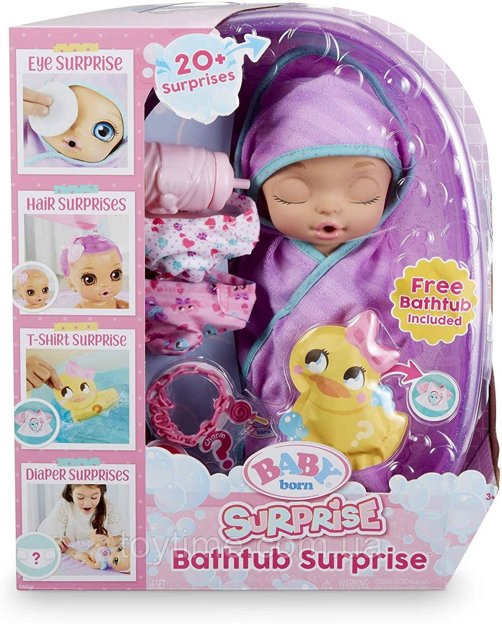 Лялька Baby Born Принцеса у фіолетовій пелюшці / Baby Born Surprise Bathtub Surprise Purple Swaddle Princess