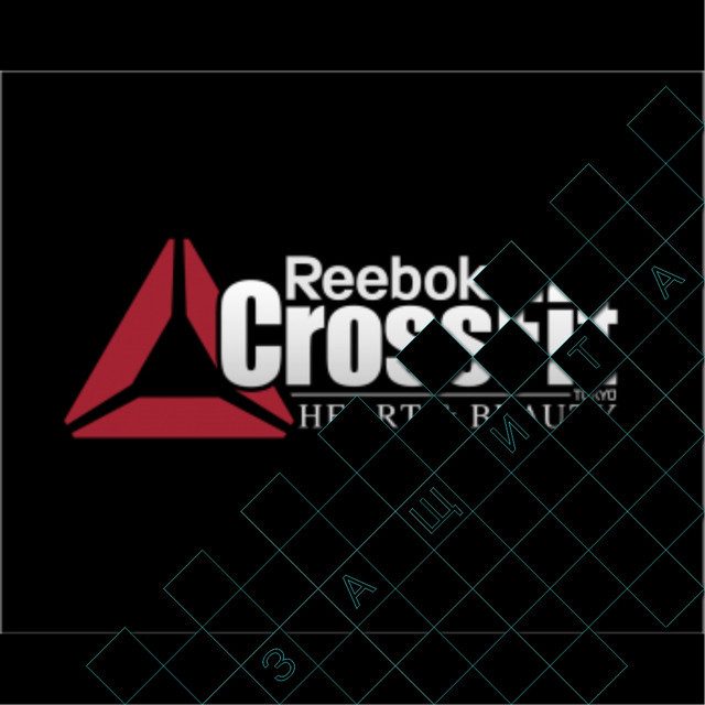 Термонаклейка CrossFit [Свій розмір і матеріали в асортименті]