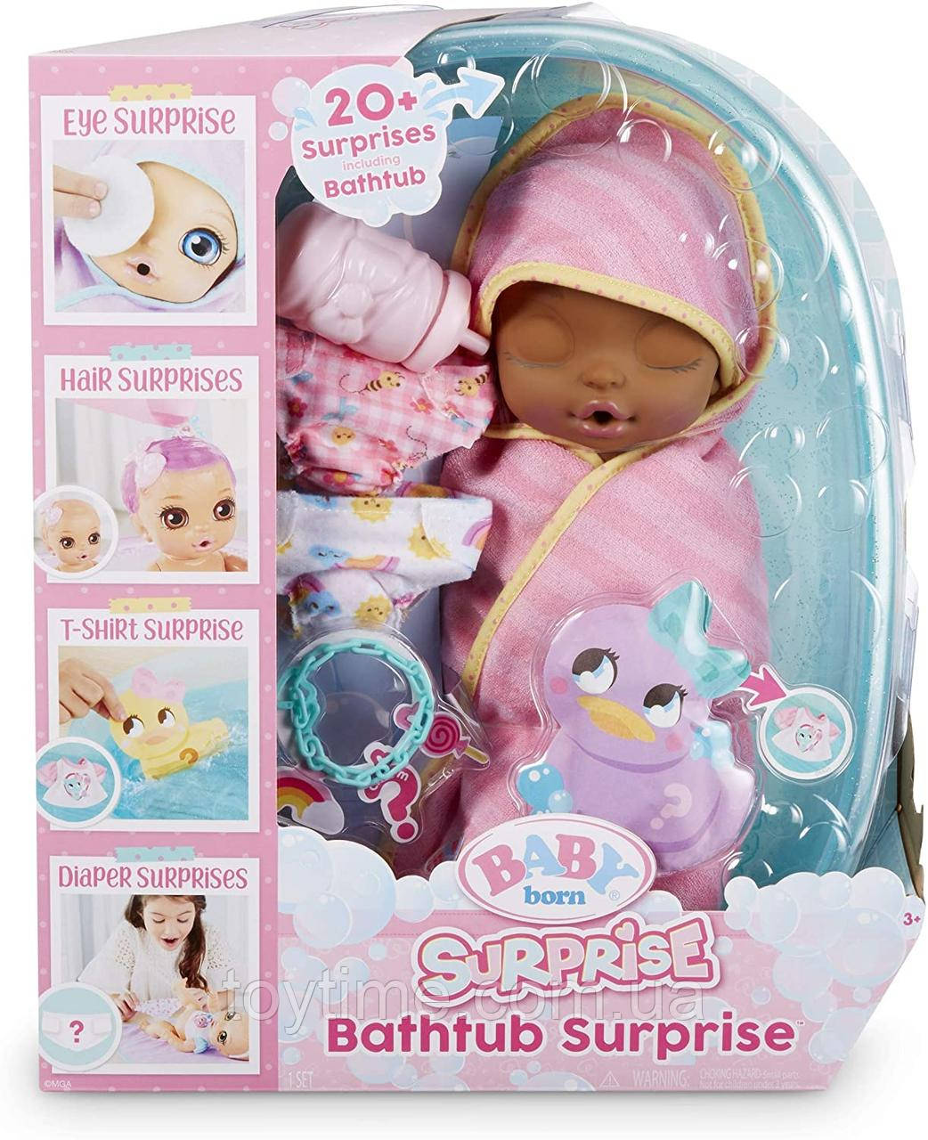 Baby born sale pink