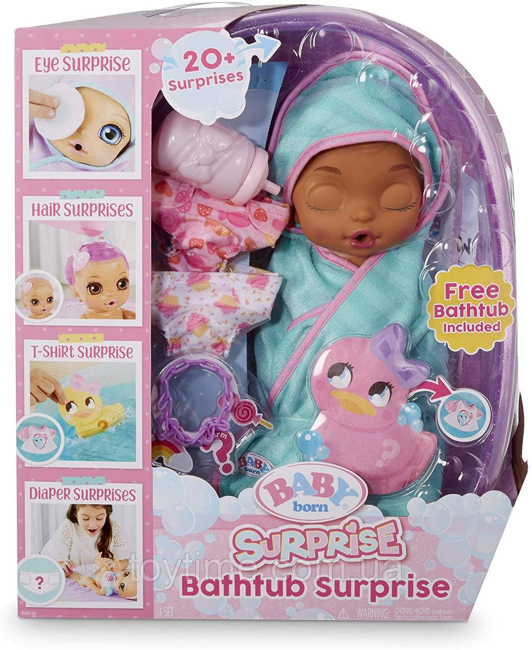 Лялька Baby Born Принцеса в блакитній пелюшці / Baby Born Surprise Bathtub Surprise Teal Swaddle Princess