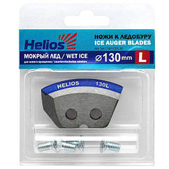 Ножі для льодобура Тонар — HELIOS 130 (L) (напівкруглі — мокрий лід, ліве обертання)
