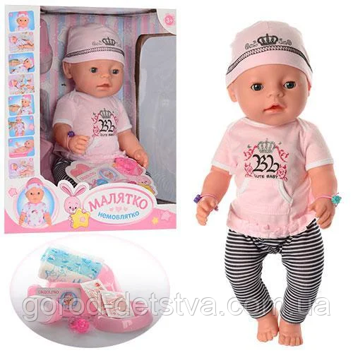 Пупс Yale Baby BL010D-S-UA, 42 см, 8 функцій, 9 аксесуарів, на батарейках в коробці