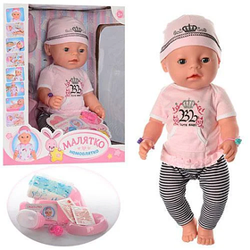 Пупс Yale Baby BL010D-S-UA, 42 см, 8 функцій, 9 аксесуарів, на батарейках в коробці
