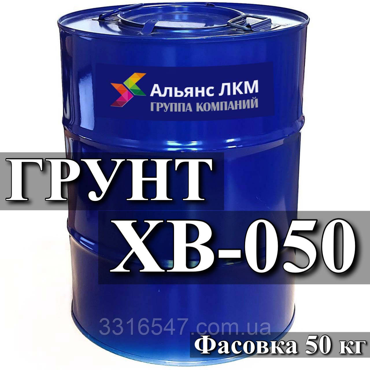 Ґрунтовка ХВ-050 для фарбування металорізальних верстатів антикорозійна швидковисихна.