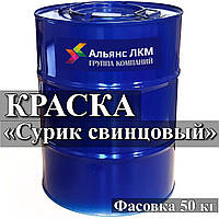 Фарба «Сурик свинцевий» Фасовка 50 кг