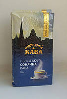 Кофе Віденська кава Сонячна молотый  250г вакуумная упаковка