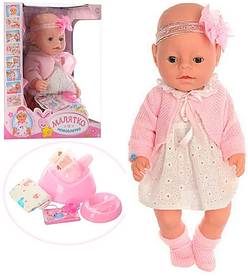 Пупс Yale Baby BL020J-S-UA, 42 см, 8 функцій, 9 аксесуарів, на батарейках в коробці