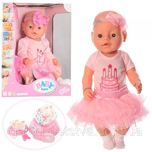 Пупс Yale Baby BL020M-N-S-UA, 42 см, 8 функцій, 9 аксесуарів, на батарейках в коробці