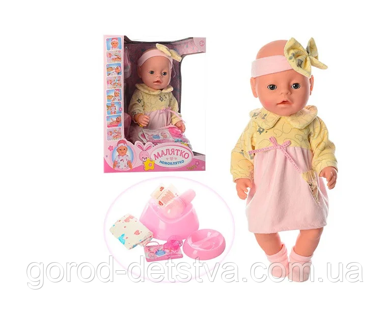 Пупс Yale Baby BL020K-S-UA, 42 см, 8 функцій, 9 аксесуарів, на батарейках в коробці