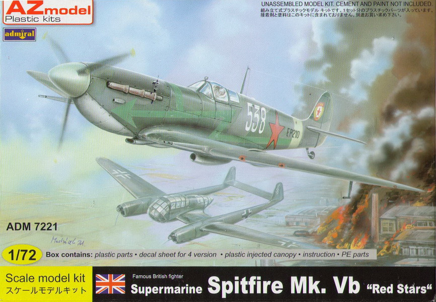 Пластикова модель 1/72 Admiral 7221 Британський винищувач S.Spitfire Mk.VB Red star
