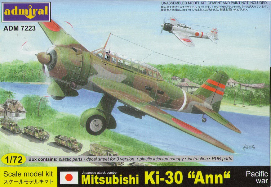 Пластикова модель 1/72 Admiral 7223 Японський бомбардувальник Mitsubishi Ki-30 Ann Over Pacific