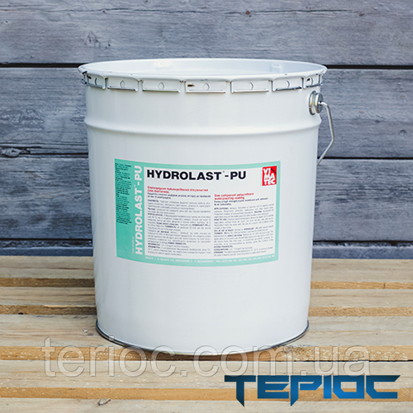 HYDROLAST-PU - поліуретанова Рідка гідроізоляційна мембрана, 25 кг