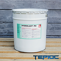 HYDROLAST-PU - поліуретанова Рідка гідроізоляційна мембрана, 25 кг