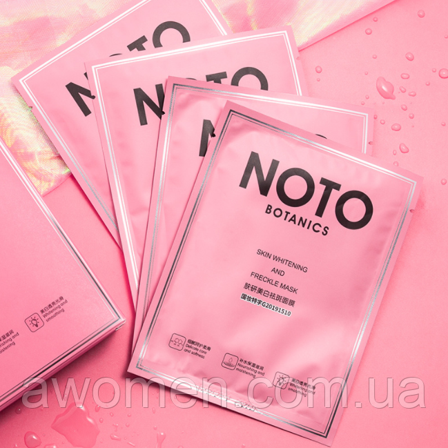 Освітлювальна маска для обличчя Noto Botanics Whitening Anti-Freckle Mask проти веснянок і пігментних плям 25 g
