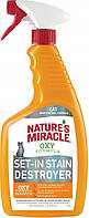 680398 8in1 Nature s Miracle Orange Oxy Уничтожитель пятен и запахов для кошек, 709 мл
