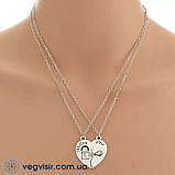 Парні кулони I Love You для двох закоханих дві половинки серця, фото 3