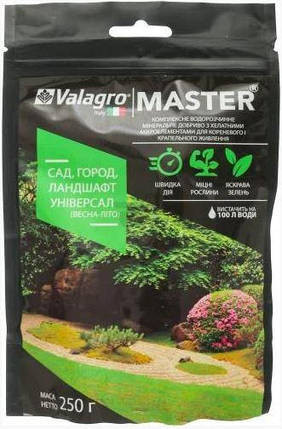 Добриво Master (Мастер) сад город ландшафт універсал (весна-літо), 250 г, фото 2