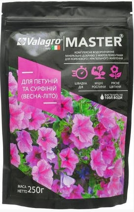 Добриво Master (Майстер) для петуній і сурфіній, 250 г, фото 2