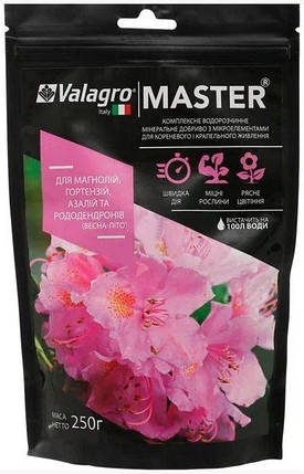 Добриво Master (Майстер) для магнолій, гортензій, азалій, рододендронів, (весна-літо) 250 г, фото 2