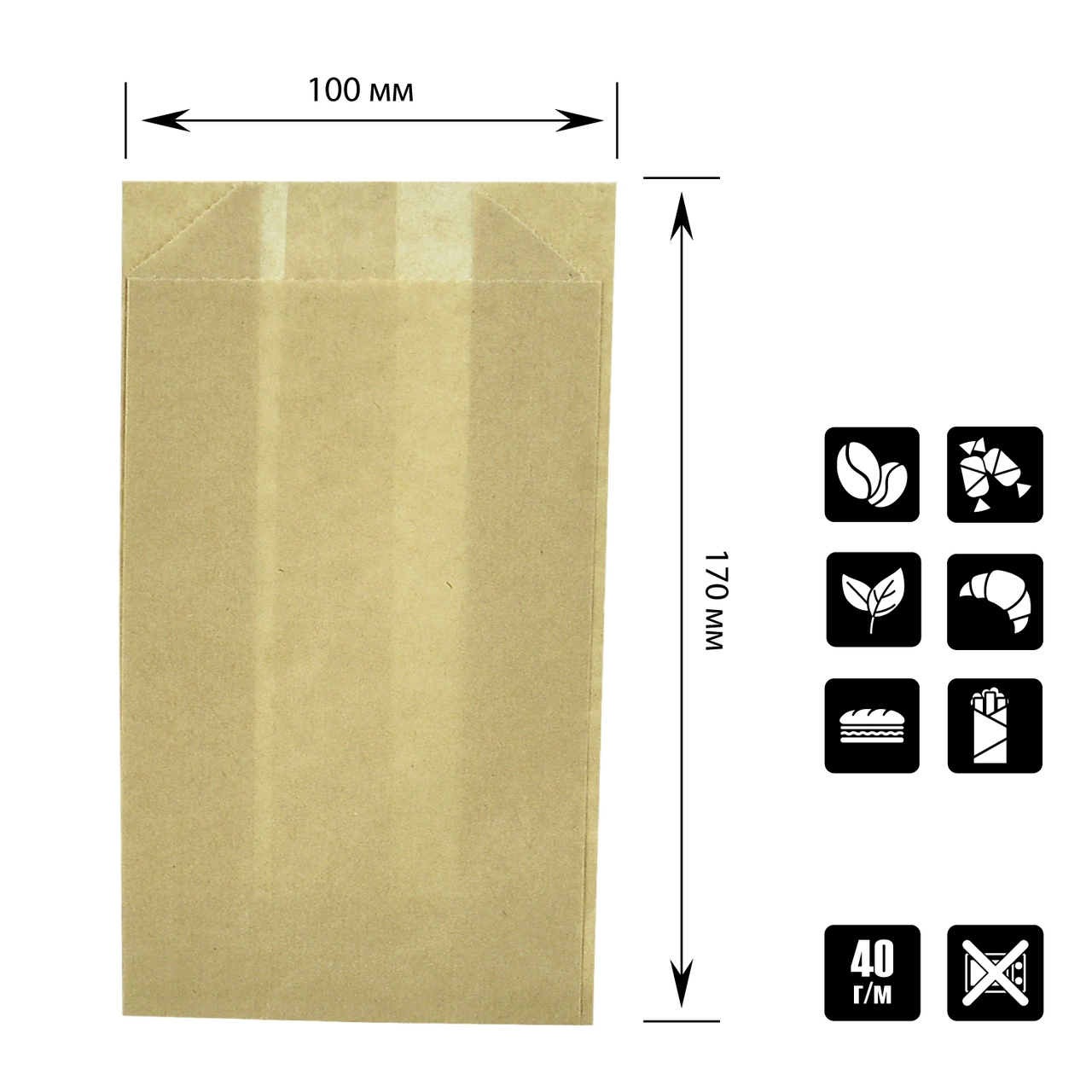 Бумажный пакет цельный крафт буро-коричневый 170х100х50 мм (116/612/1196) - фото 1 - id-p463871298