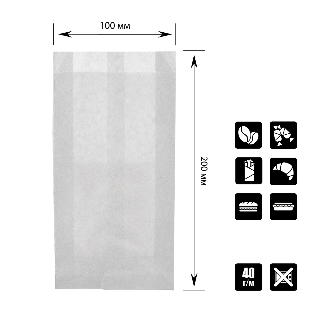 Паперовий пакет цілісний білий 200х100х50 мм (604)