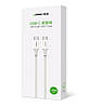 Кабель зарядний Ugreen Type-C 5А 100W QC4.0 2М White (US300), фото 6