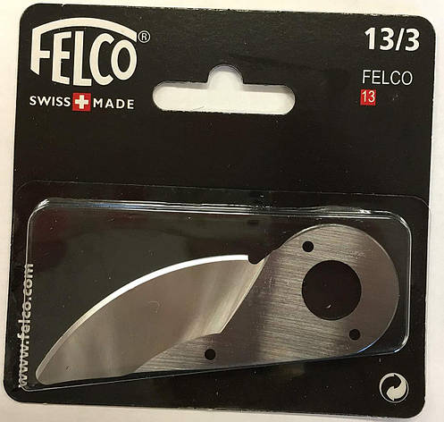 Змінне лезо Felco (13/3), фото 1