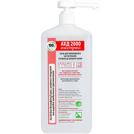 Засоби для гігієнічної обробки та миття рук і шкіри