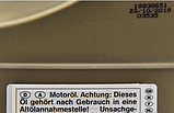 Синтетичне моторне масло General Motors Dexos2 5W-30 4л, фото 8