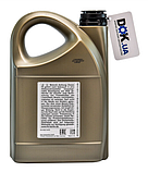 Синтетичне моторне масло General Motors Dexos2 5W-30 4л, фото 9