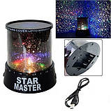 Нічник - проектор Star Master від USB (фіолетовий), фото 3