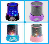 Нічник - проектор Star Master від USB (фіолетовий), фото 4