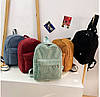 Молодіжні вельветові рюкзаки унісекс, фото 2