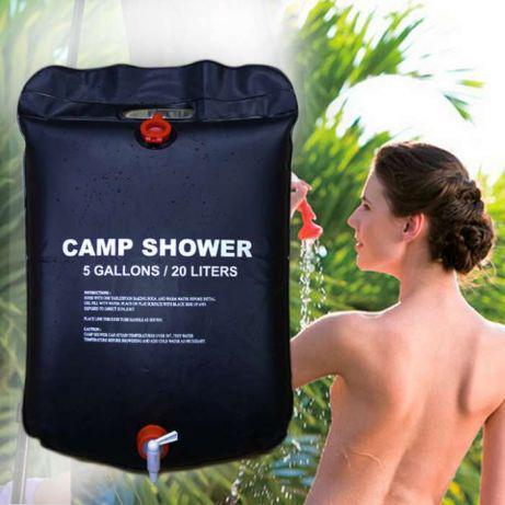 Літній польовий душ для походу, дачі та кемпінгу CAMP SHOWER 20 л