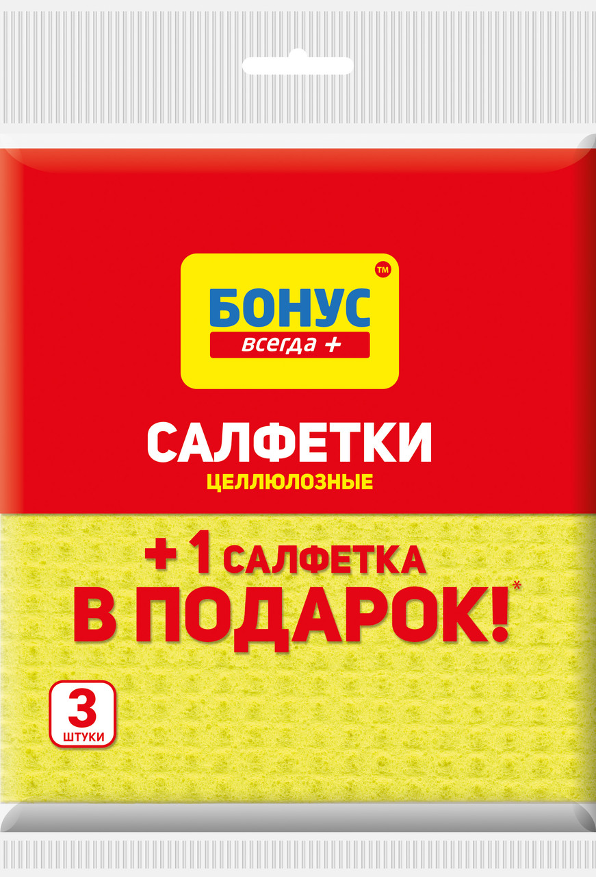 Серветки для прибирання Бонус 2+1шт.целюлоза, фото 1