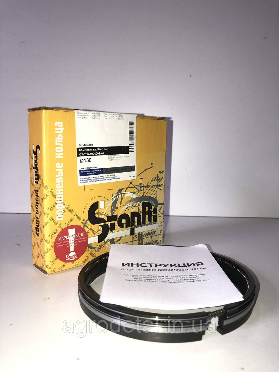 Комплект кілець ЯМЗ 236,238,240 Стапрі