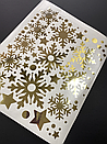 Інтер'єрна вінілова наклейка золоті Дзеркальні сніжинки, фото 2